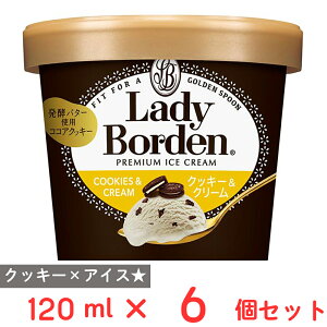 [ACX] be fB[{[f~jJbvNbL[N[ 120ml×6