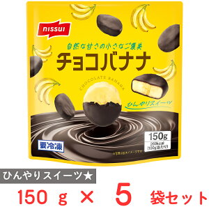 [�Ⓚ] �j�b�X�C �`���R�o�i�i 150g×5��