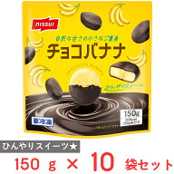 [冷凍] ニッスイ チョコバナナ 150g×10袋