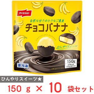 [�Ⓚ] �j�b�X�C �`���R�o�i�i 150g×10��