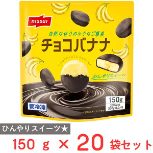 [�Ⓚ] �j�b�X�C �`���R�o�i�i 150g×20��