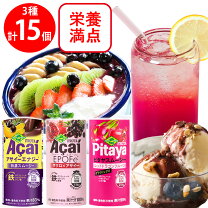 楽天市場】モデーア アサイ ドリンクの通販