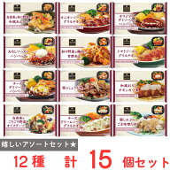 [冷凍] 阪急デリカ 冷凍総菜セット 12種 (15個セット) 白身魚と彩り野菜の和風あんかけ オニオンソースの…