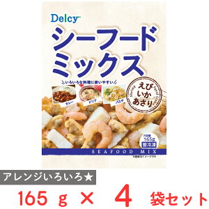 [ⓀHi] Delcy V[t[h~bNX 165g×4