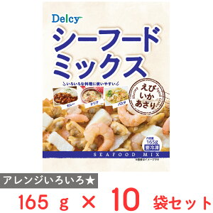 [ⓀHi] Delcy V[t[h~bNX 165g×10