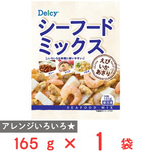 [Ⓚ]Delcy V[t[h~bNX 165g