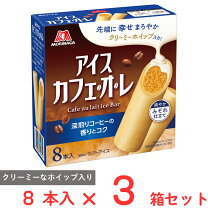 楽天市場】アイスクリーム アイスボックスの通販