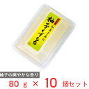 【訳あり30%OFF】 井村屋 和菓子屋の柚子くずもち 80g×10個 【賞味期限2027年02月28日】
