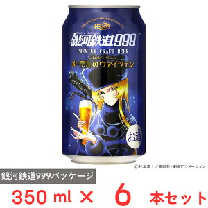 �w���I�X�� ��͓S��999 ���[�e���̃��@�C�c�F���� 350ml×6�{