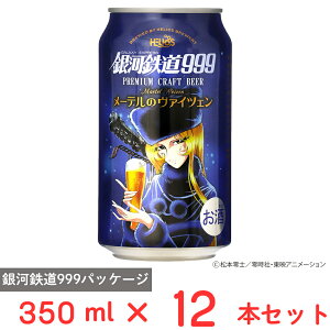 �w���I�X�� ��͓S��999 ���[�e���̃��@�C�c�F���� 350ml×12�{