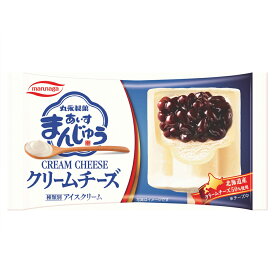 [アイス] 丸永製菓 あいすまんじゅうクリームチーズ 90ml×20個 アイスクリーム アイス 箱 棒 スイーツ デザート おやつ ランキング アイスミルク ラクトアイス 氷菓 定番 冷凍食品 ギフト