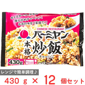 [Ⓚ] [ o[~{iu 430g×12