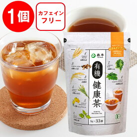 共栄製茶 森半 有機健康茶 33袋