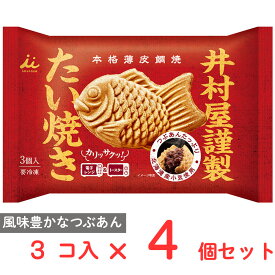 [冷凍] 井村屋 井村屋謹製 たい焼き（つぶあん） 300g×4個