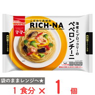 [冷凍] 日清製粉ウェルナ マ・マー RICH－NA 海老とブロッコリーのペペロンチーニ 240g