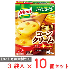 味の素 クノール カップスープコーンクリーム（3袋入） 55.8g×10個