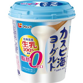 [冷蔵]フジッコ カスピ海ヨーグルト 脂肪ゼロ 400g×6個 ヨーグルト 市販 北海道産 生乳 カルシウム まとめ買い