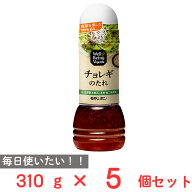 モランボン Well?Being Vegelife チョレギのたれ 310g×5個