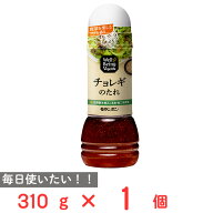 モランボン Well?Being Vegelife チョレギのたれ 310g