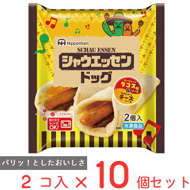 [冷凍] 日本ハム シャウエッセンドッグ タコスチーズ 140g×10個