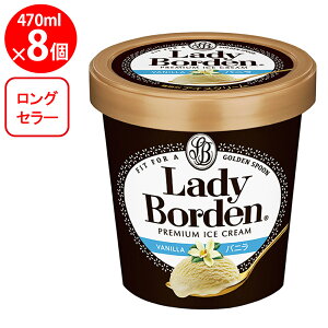 [ACX]be fB[{[f pCg oj 470ml×8