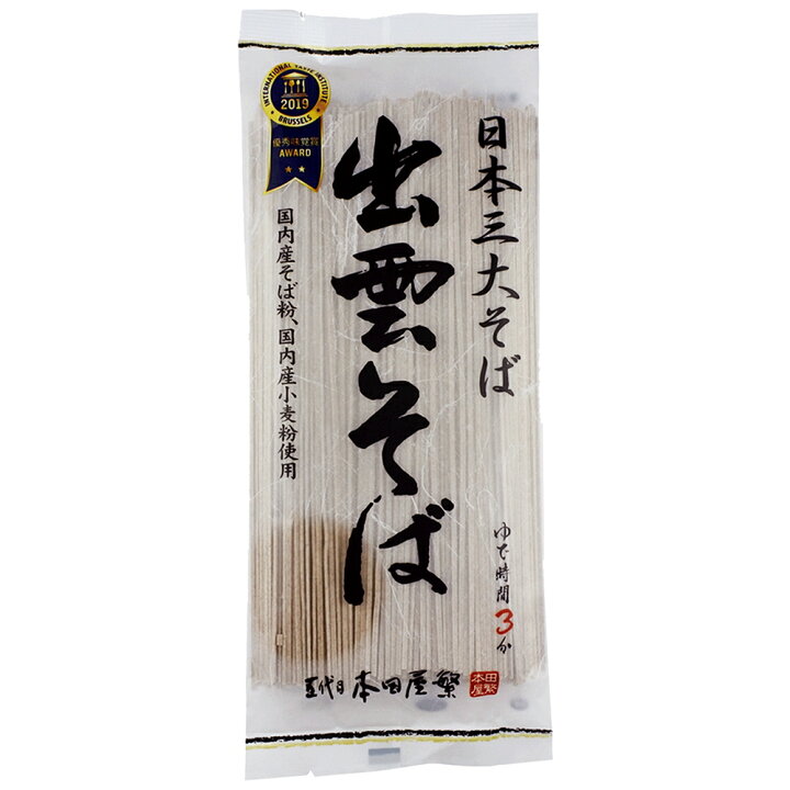 589円 全てのアイテム 本田商店 出雲そば 180g×6袋 589円 全てのアイテム 本田商店 出雲そば 180g×6袋