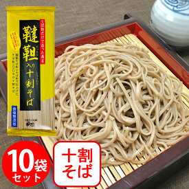 山本かじの 韃靼入り十割そば 180g×10個
