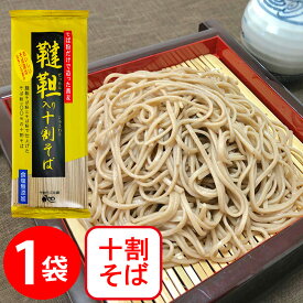 山本かじの 韃靼入り十割そば 180g そば 麺 乾麺 蕎麦 夜食 軽食 年越しそば 年末年始 時短 手軽 簡単 美味しい