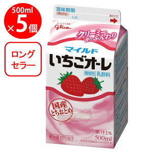 [①] ]OR }ChI[ 500ml×5