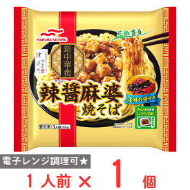 [冷凍] マルハニチロ 辣醤（ラージャン）麻婆焼そば 320g