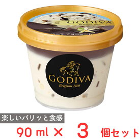 [アイス] ゴディバ バニラ チョコレート 90ml×3個