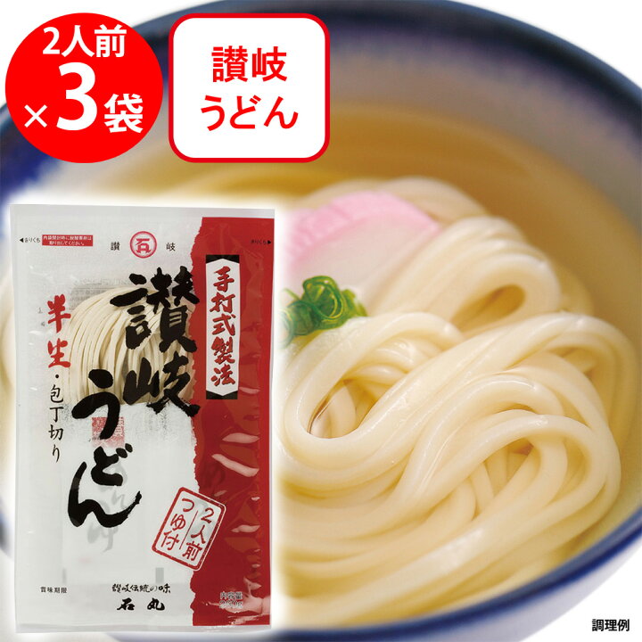 楽天市場】石丸製麺 半生讃岐うどん包丁切り つゆ付 260g×3個 : Smile 