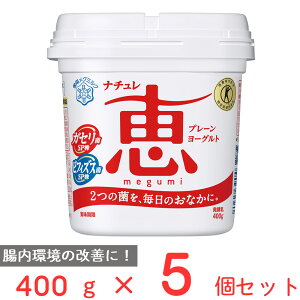 [①]󃁃O~N i`b megumi 400g×5