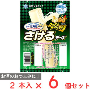 [�①]���k�C��100 ������`�[�Y�i���[�X�g�K�[���b�N���j 50g×6��