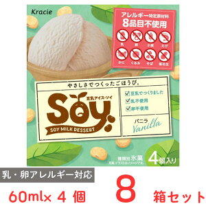 [ACX] NVG Soy}` oj 60ml×4×8
