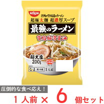 楽天市場】最強のラーメンの通販 