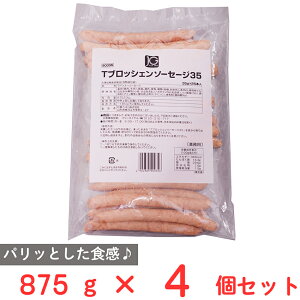 [Ⓚ] xXg JGTubVF\[Z[W35 875g×4