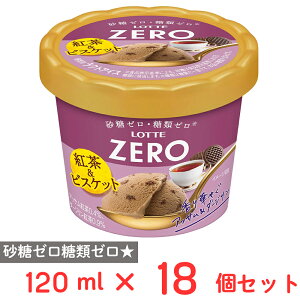 [�A�C�X] ���b�e ZERO�~�j�J�b�v�g�����r�X�P�b�g 120ml×18��