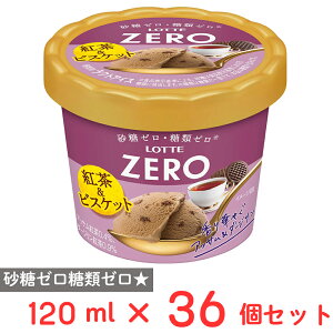 [�A�C�X] ���b�e ZERO�~�j�J�b�v�g�����r�X�P�b�g 120ml×36��