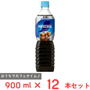 lX{ lXJtF GNZ {gR[q[  900ml×12{