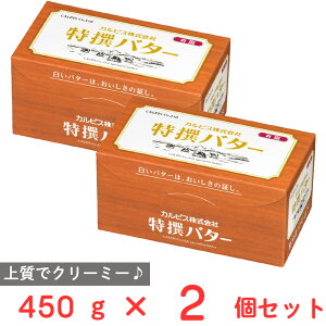[①] JsXij o^[ (L) 450g×2