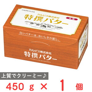 [①] JsXij o^[ (L) 450g