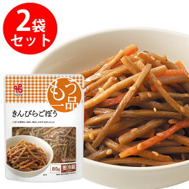 [冷蔵]ヤマザキ おかずもう一品 きんぴらごぼう 85g×2個
