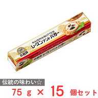 [冷蔵] 小岩井乳業 小岩井 レーズンアンドバター 75g×15個
