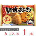 [冷凍]日本水産 大きな大きな焼きおにぎり 6個（480g）