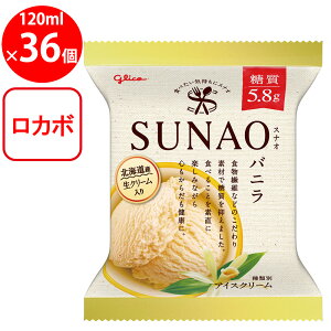 [ACX]]OR SUNAO oj 120ml×36