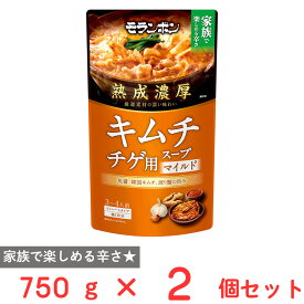 モランボン 熟成濃厚 キムチチゲ用スープ マイルド 750g×2個