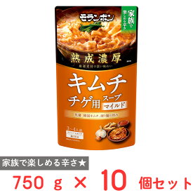 モランボン 熟成濃厚 キムチチゲ用スープ マイルド 750g×10個