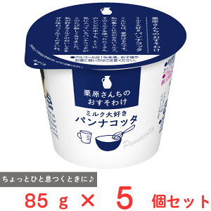 [①] 󃁃O~N I񂿂̂킯 ~NDpiRb^ 85g×5