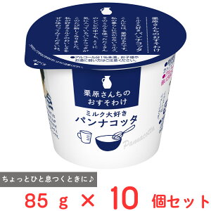 [①] 󃁃O~N I񂿂̂킯 ~NDpiRb^ 85g×10